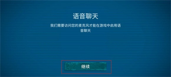 后室公司联机版