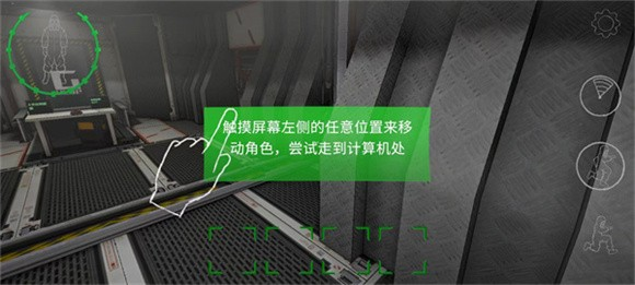 后室公司联机版