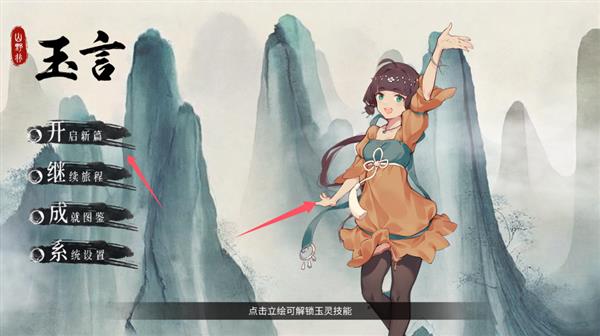 怎么玩配图2