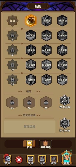 冲吧帕克