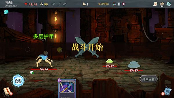 Slay the spire