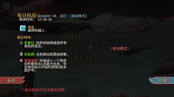 Slay the spire