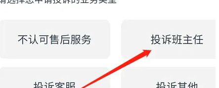 斑马会员图片6