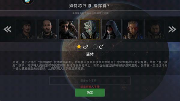 集团介绍配图3