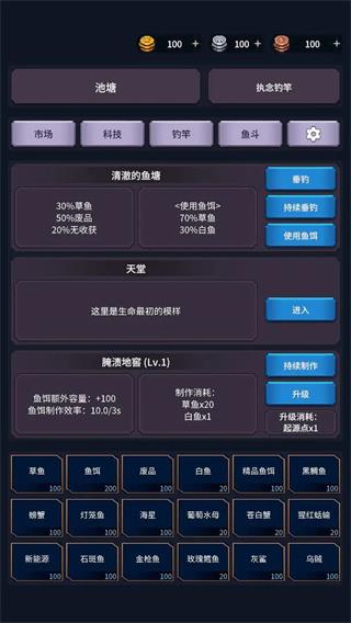 新手攻略配图1