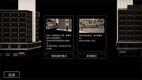 走过至暗时刻强力版