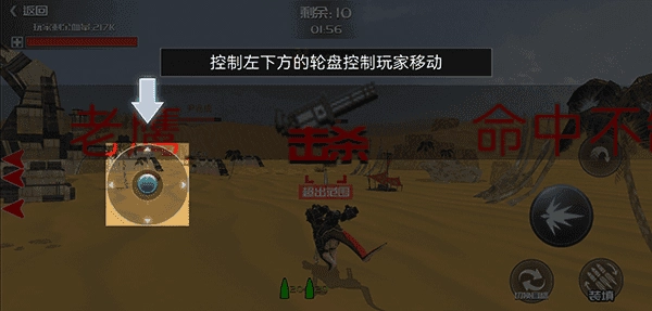 恐龙模拟进化最新版安卓下载