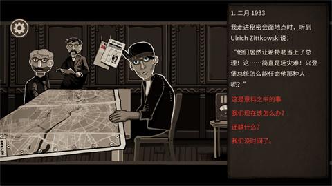 走过至暗时刻强力版