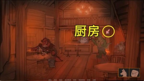 汉化版新手攻略配图4