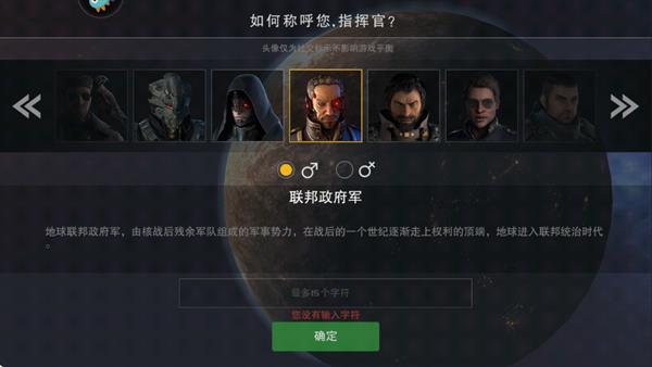 集团介绍配图5