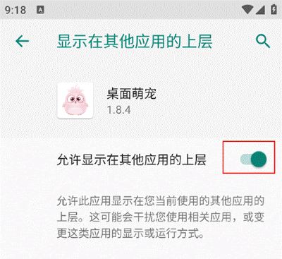 桌面萌宠app大全 桌面萌宠app大全