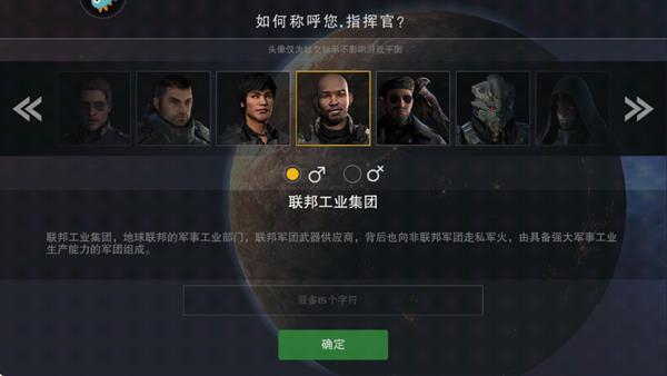 集团介绍配图1