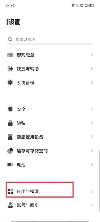 vivo原子笔记 vivo原子笔记