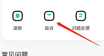 斑马会员图片5