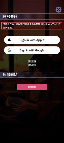 怎么连接steam版配图4
