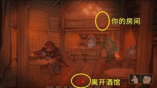 矛之酒馆汉化版新手攻略配图1