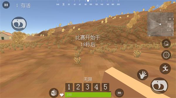 新手入门指南3