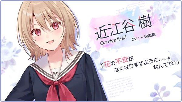 提早绽放的黑百合