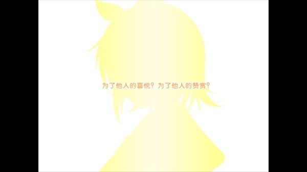 铃音之歌初音之声手机版