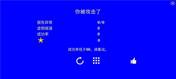 游戏攻略配图5