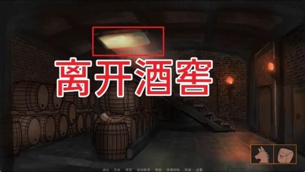 汉化版新手攻略配图3