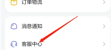 斑马会员图片4