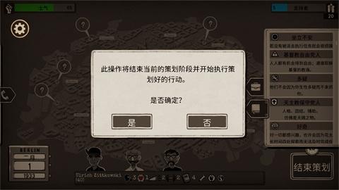 走过至暗时刻强力版