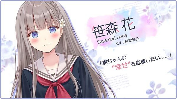 提早绽放的黑百合