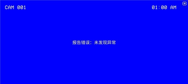 游戏攻略配图4