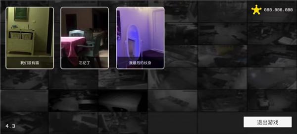 游戏攻略配图2
