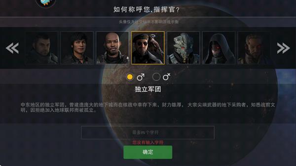 集团介绍配图2