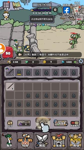 游戏攻略配图1