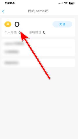 same字母 1.2.4 手机版