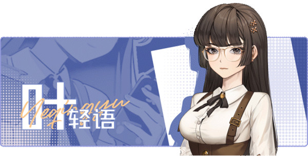 角色介绍配图1