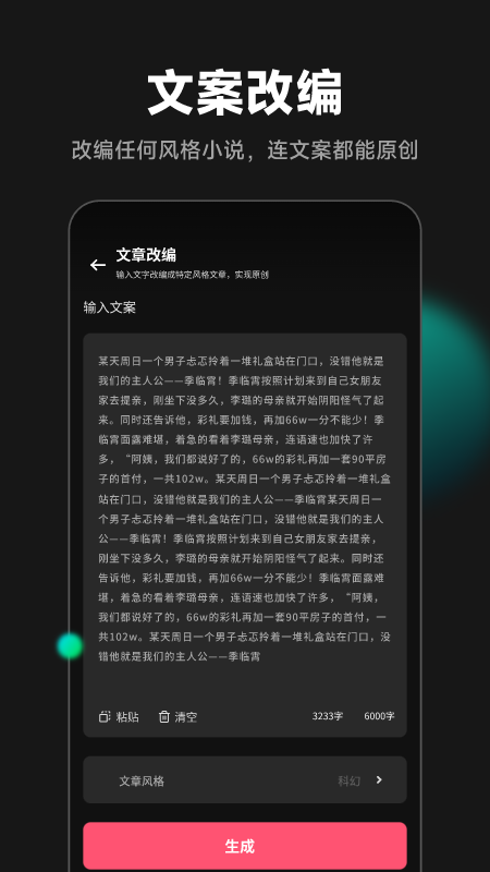 img_localize_930284f90027ef3d33329a543170df9c_450x800.png