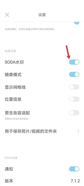 怎么去水印配图3
