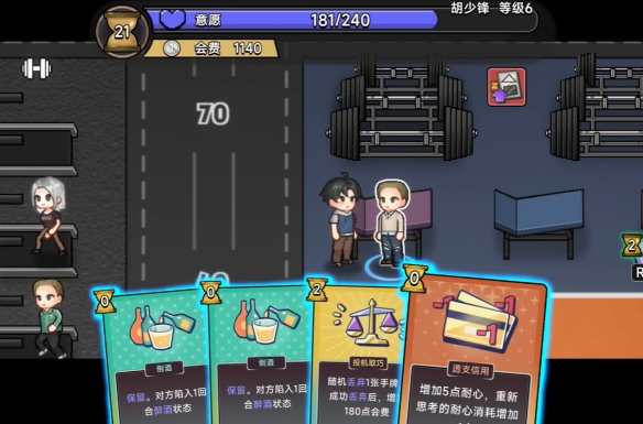 最快赚钱方法配图3