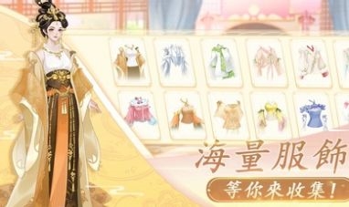 羽衣轮盘2