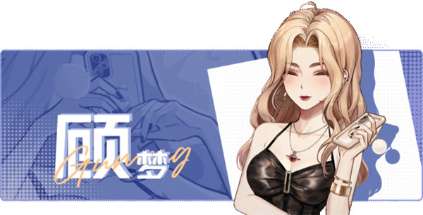 角色介绍配图3