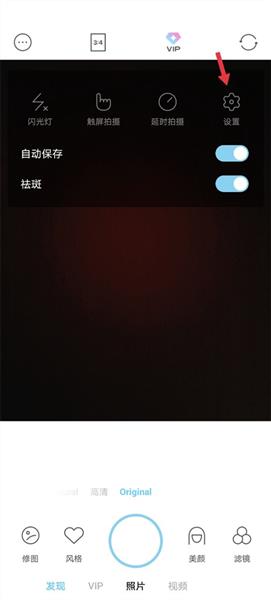 怎么去水印配图2