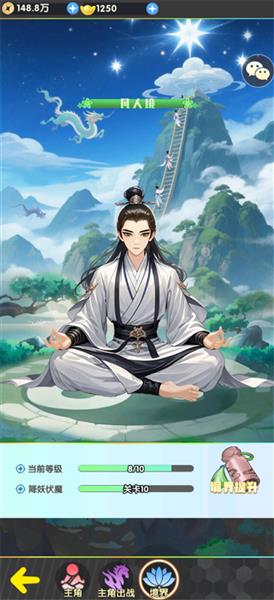 游戏怎么玩配图8