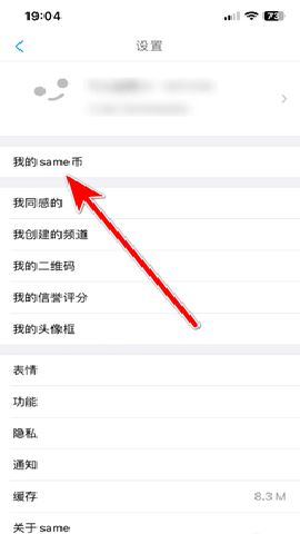 same字母 1.2.4 手机版
