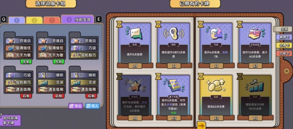 最快赚钱方法配图2