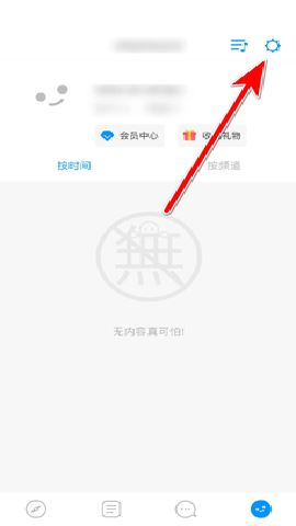 same字母 1.2.4 手机版