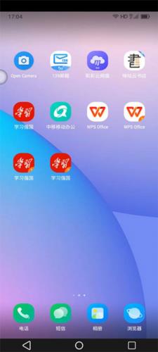 移动云手机app如何应用多开5