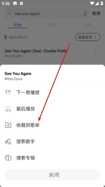 发条音乐助手官方版(sling) 发条音乐助手官方版(sling)