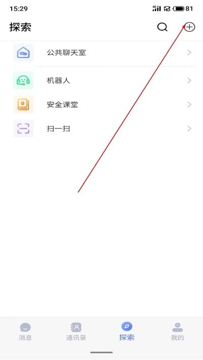 仟信最新版