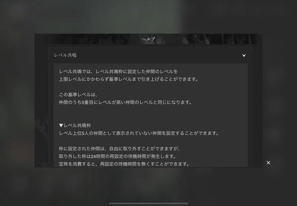 新手攻略配图3