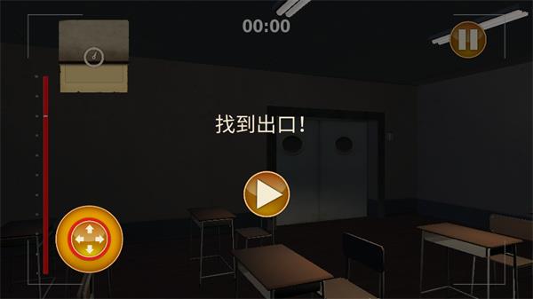 游戏攻略配图4