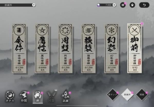 新手攻略配图9